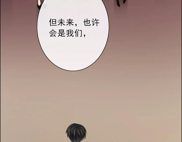 第118话 我们的意见(1/2)-第119话