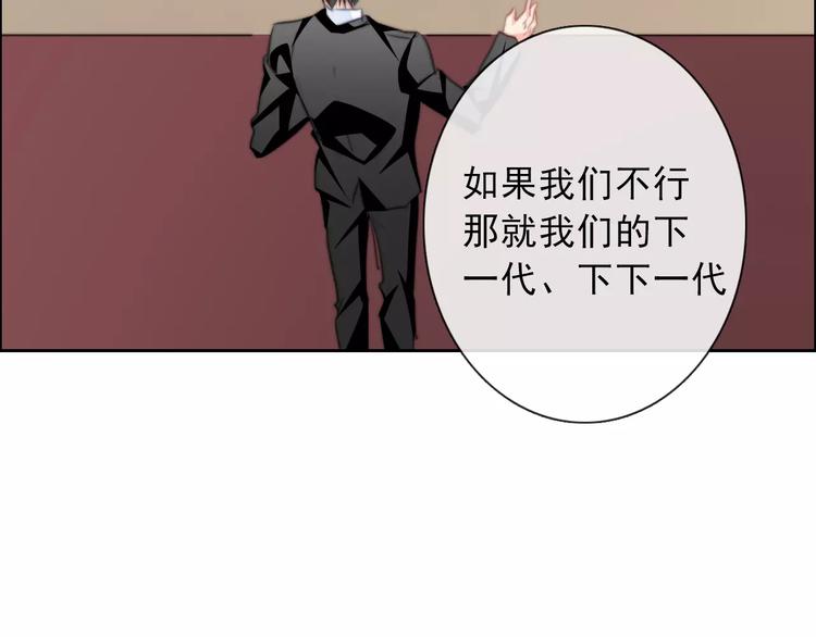 第118话 我们的意见(1/2)-第119话