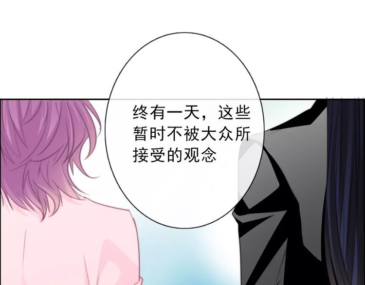 第118话 我们的意见(1/2)-第119话