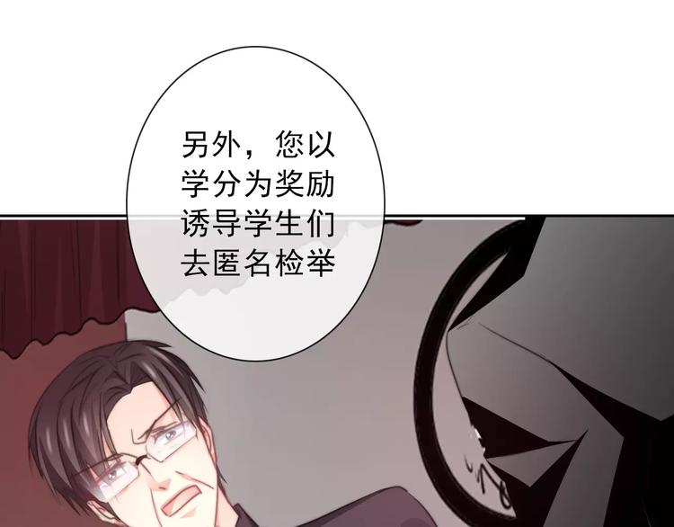 第118话 我们的意见(1/2)-第119话