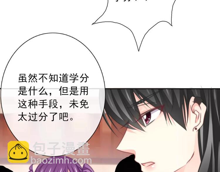 第118话 我们的意见(1/2)-第119话