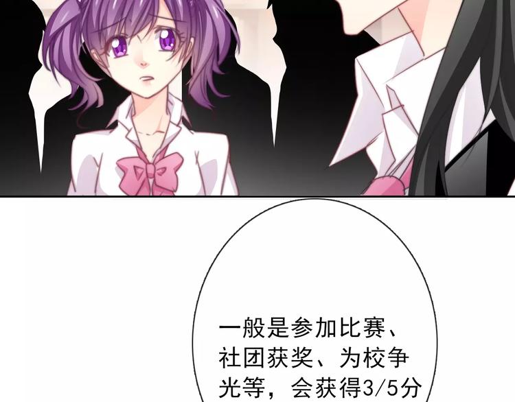 第118话 我们的意见(1/2)-第119话