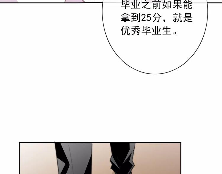第118话 我们的意见(1/2)-第119话