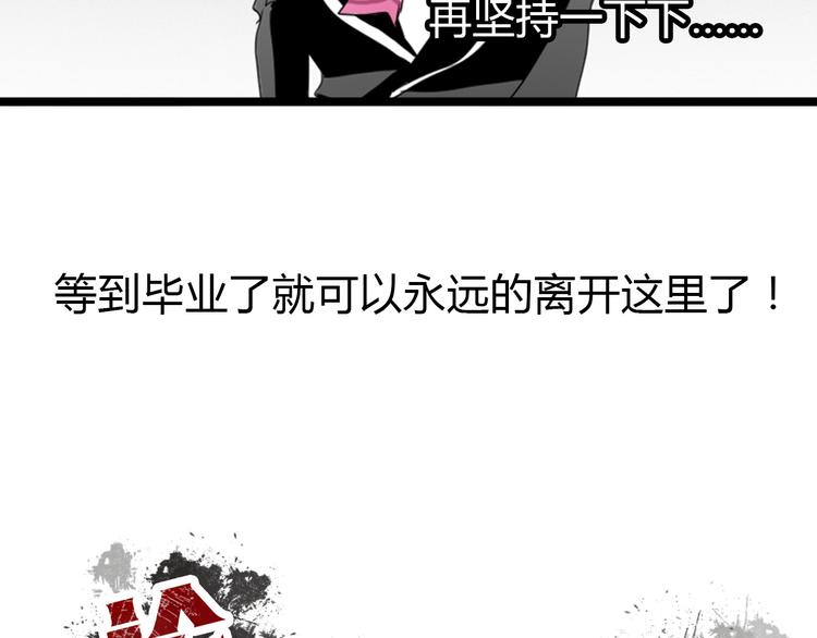 第13话  女老大的对决(1/2)-第13话