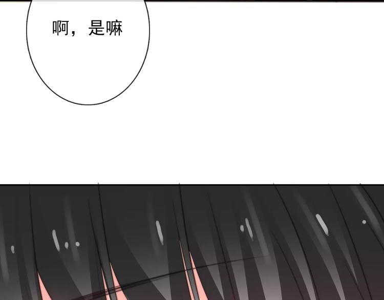 第120话 制造混乱的理由(1/2)-第121话