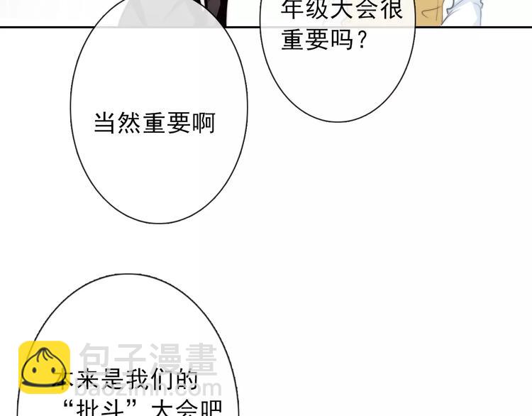 第120话 制造混乱的理由(1/2)-第121话