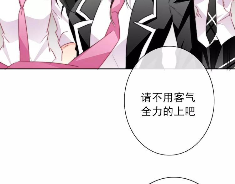 第120话 制造混乱的理由(1/2)-第121话