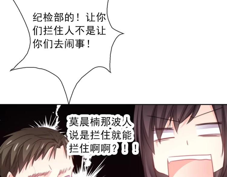 第120话 制造混乱的理由(1/2)-第121话