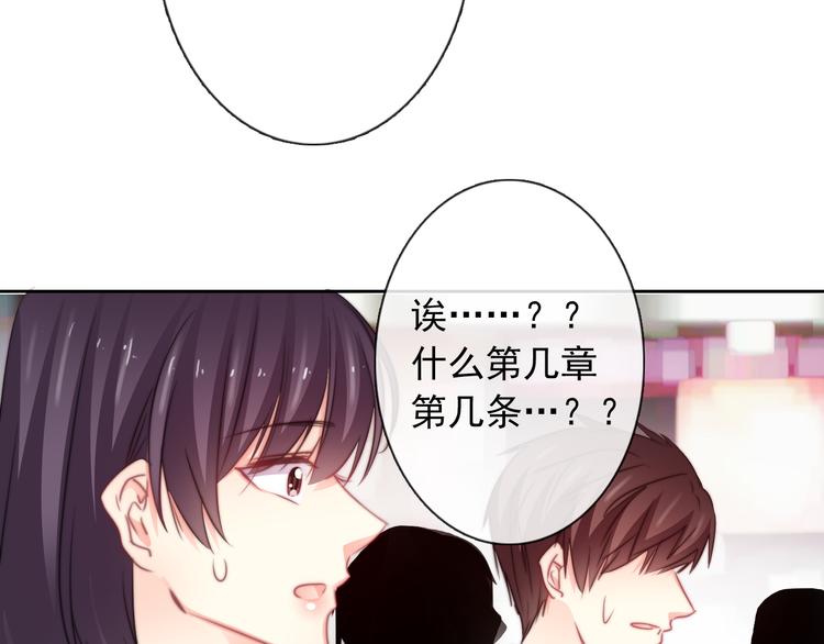 第122话 修改规则(1/2)-第123话