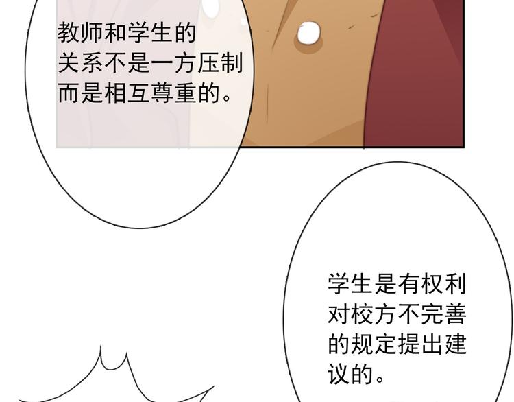 第122话 修改规则(1/2)-第123话