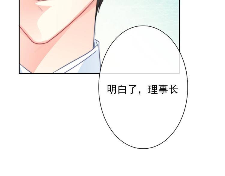 第122话 修改规则(1/2)-第123话