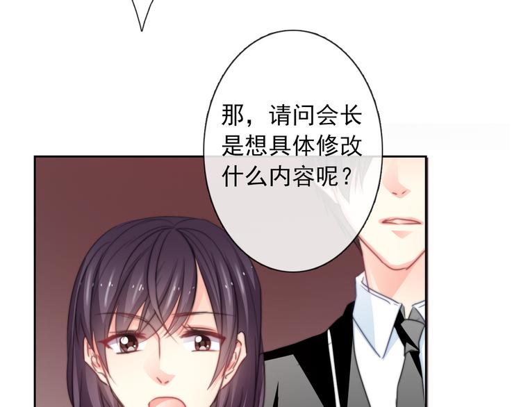 第122话 修改规则(1/2)-第123话