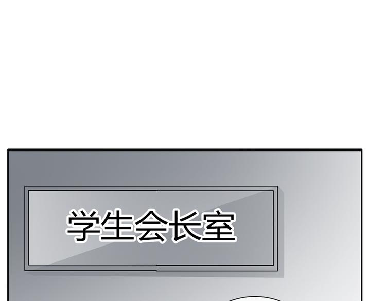 第124话 社团成立！(1/2)-第125话