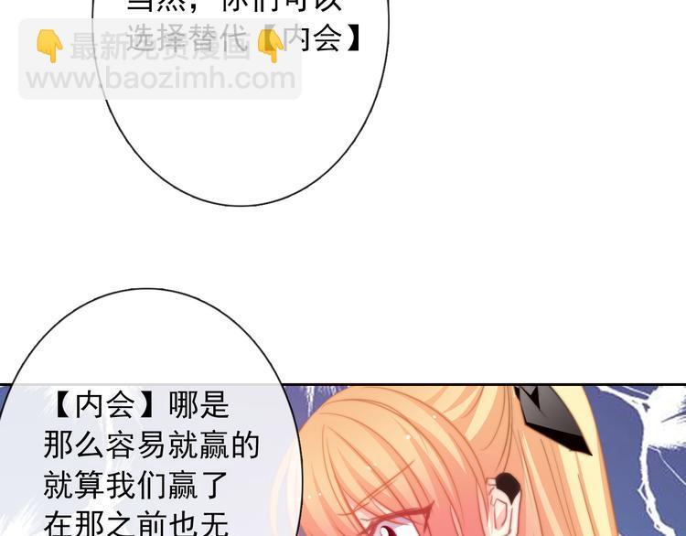 第124话 社团成立！(1/2)-第125话