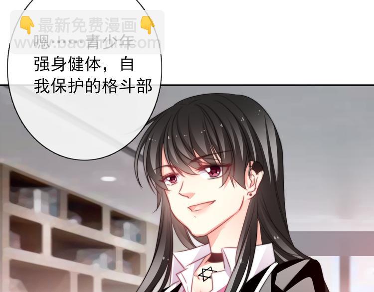 第124话 社团成立！(1/2)-第125话