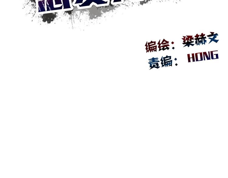 第124话 社团成立！(1/2)-第125话
