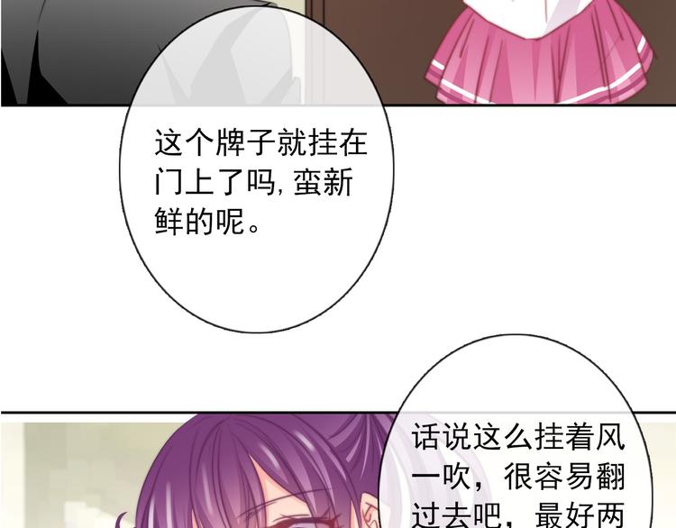 第124话 社团成立！(1/2)-第125话