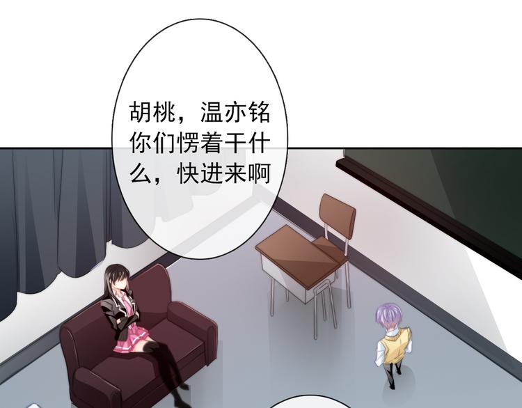 第124话 社团成立！(1/2)-第125话