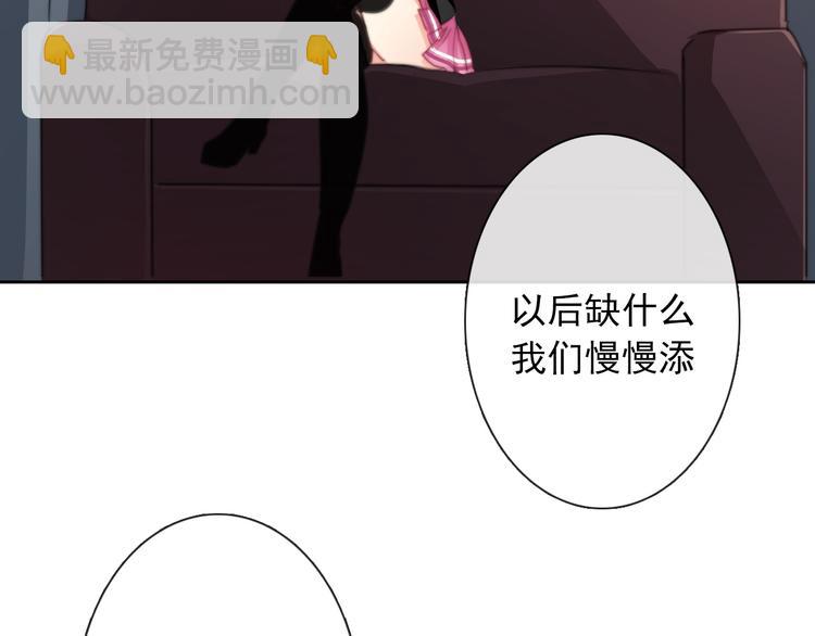 第124话 社团成立！(1/2)-第125话