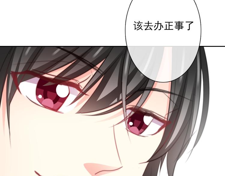 第124话 社团成立！(1/2)-第125话