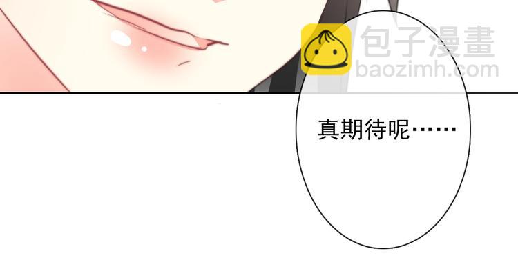 第124话 社团成立！(1/2)-第125话