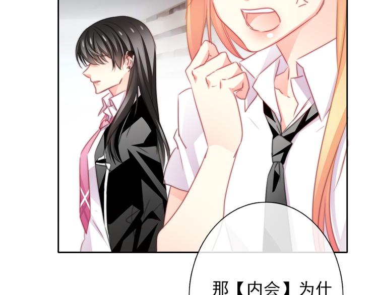 第124话 社团成立！(1/2)-第125话
