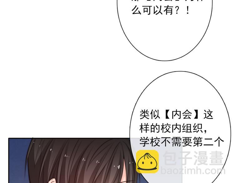 第124话 社团成立！(1/2)-第125话