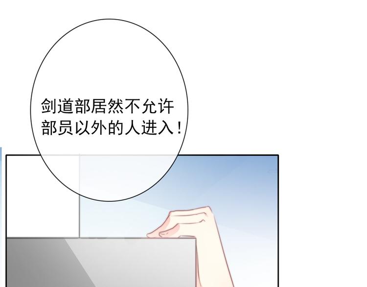 第126话 决斗，开始(1/2)-第127话