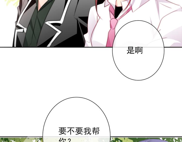 第126话 决斗，开始(1/2)-第127话