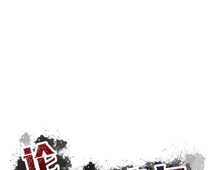 第128话 认可的对手(1/3)-第129话