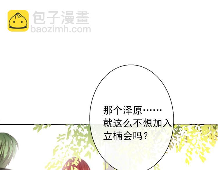 第128话 认可的对手(1/3)-第129话