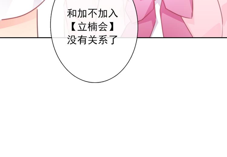 第128话 认可的对手(1/3)-第129话