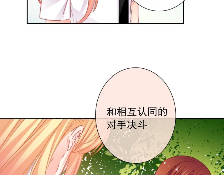第128话 认可的对手(1/3)-第129话