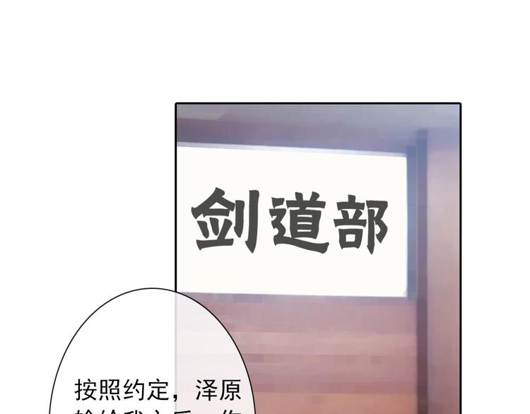 第130话 最后的火锅(1/2)-第131话