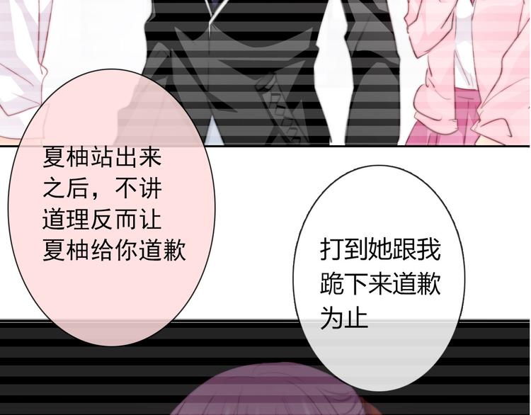 第130话 最后的火锅(1/2)-第131话