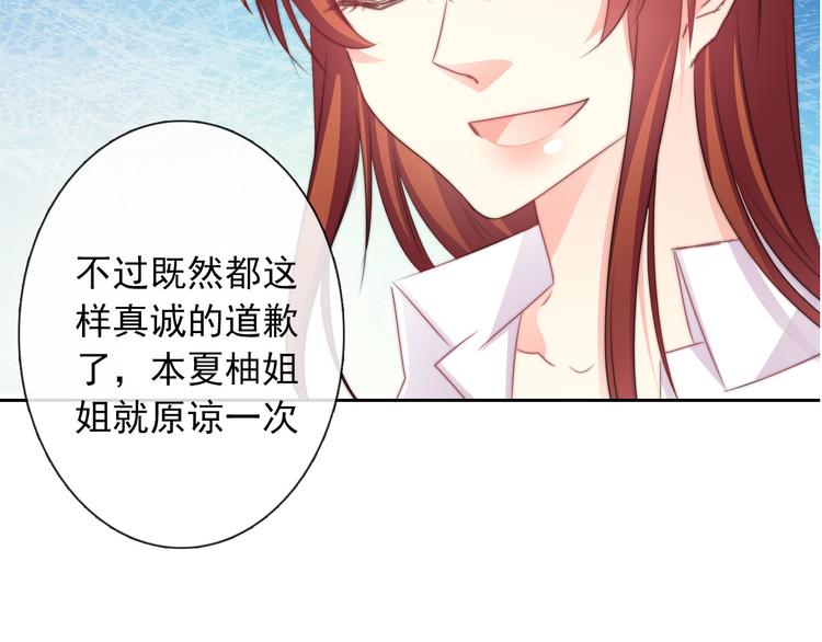 第130话 最后的火锅(1/2)-第131话
