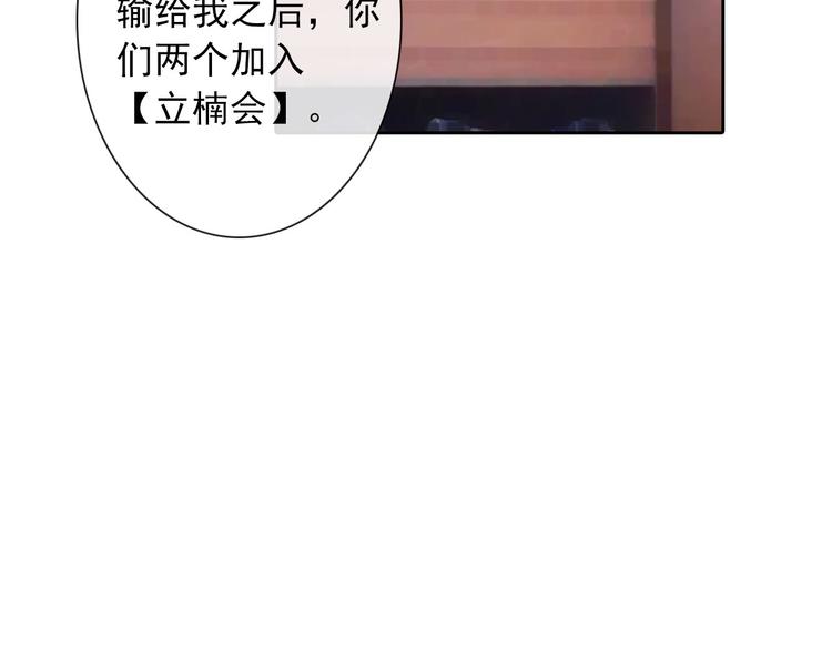 第130话 最后的火锅(1/2)-第131话