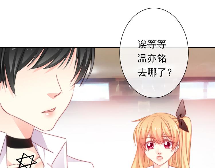 第130话 最后的火锅(1/2)-第131话