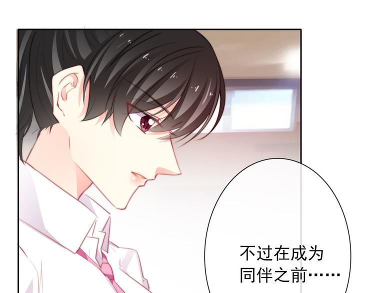 第130话 最后的火锅(1/2)-第131话