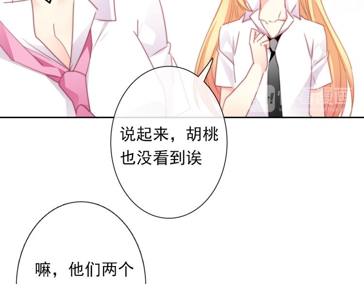 第130话 最后的火锅(1/2)-第131话