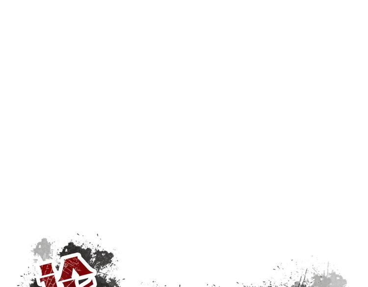 第130话 最后的火锅(1/2)-第131话