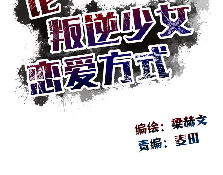 第130话 最后的火锅(1/2)-第131话