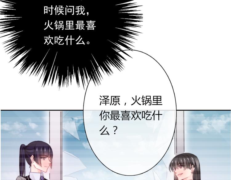 第130话 最后的火锅(1/2)-第131话
