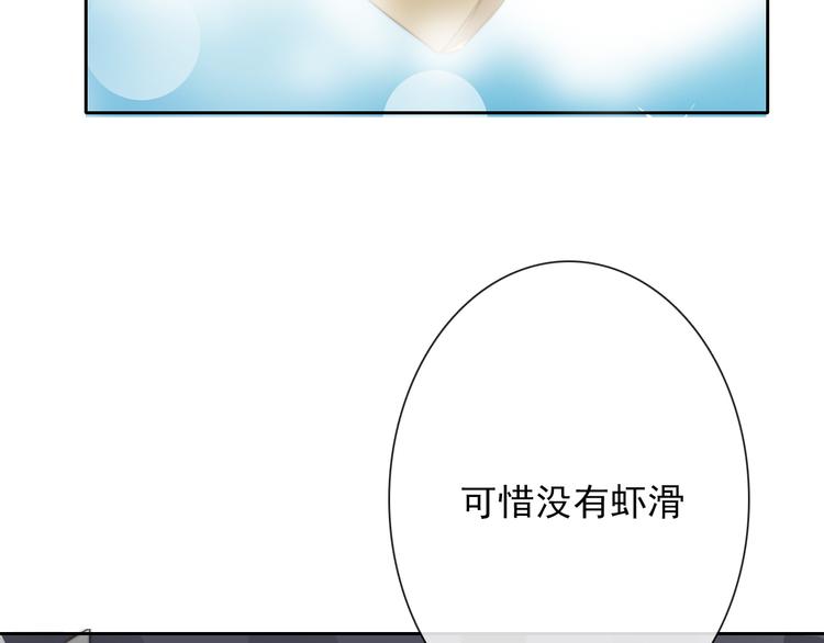 第130话 最后的火锅(1/2)-第131话
