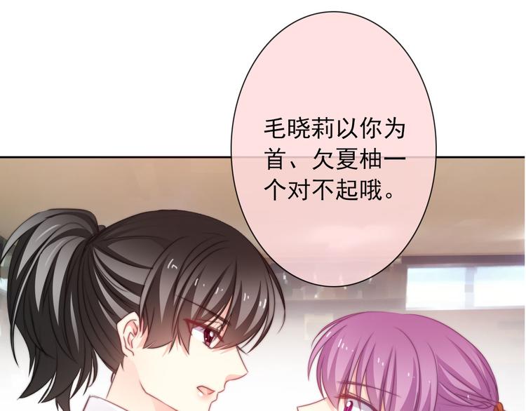 第130话 最后的火锅(1/2)-第131话