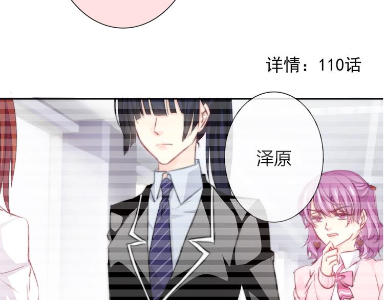 第130话 最后的火锅(1/2)-第131话