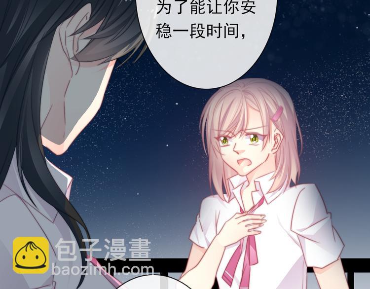 第132话 刺破宁静(1/2)-第133话