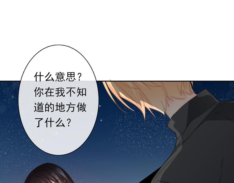 第132话 刺破宁静(1/2)-第133话