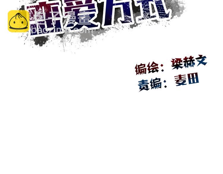 第132话 刺破宁静(1/2)-第133话