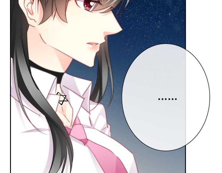 第132话 刺破宁静(1/2)-第133话